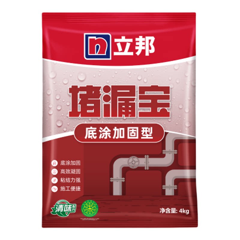 立邦堵漏王速凝型水泥地面修补卫生间防水补漏胶泥水不漏堵漏宝