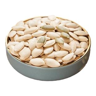 新货生南瓜子带壳生南瓜籽中/大片非炒熟新鲜原味瓜子无添加1-5斤