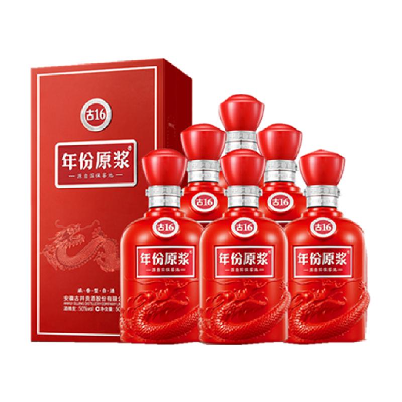 žԭ16-50500ml*6ƿŨ׾ƻ뺬 16-50װ1980Ԫȯ