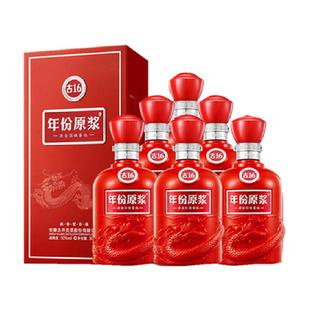 古井贡酒年份原浆古16-50度500ml*6瓶浓香白酒婚宴商务宴请含礼袋