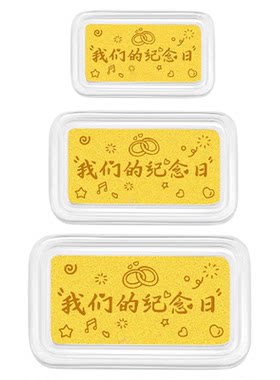 潮宏基第1桶金黄金金条