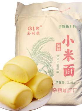 疯抢山西沁州黄小米粗粮面粉家用