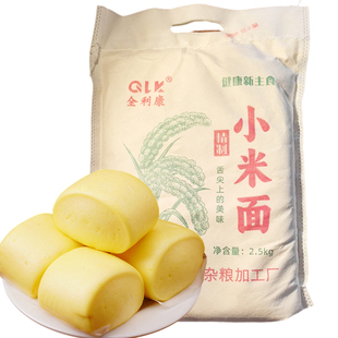 【抢5斤】山西沁州黄小米面粉5斤纯小米黄小米糊煎饼粉杂粮面