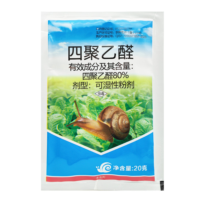 80%四聚乙醛蜗牛鼻涕虫杀虫剂