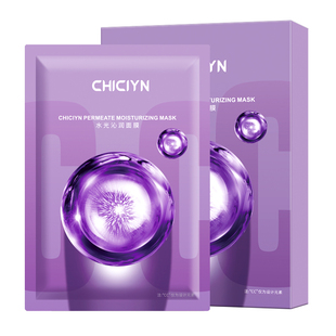 水光沁润面膜韦保湿雪同款紧致补水修护抗老衰皱女旗舰店正品官方