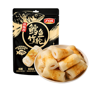 力诚低脂鳕鱼竹轮100g即食照烧风味高蛋白休闲解馋零食海味关东煮