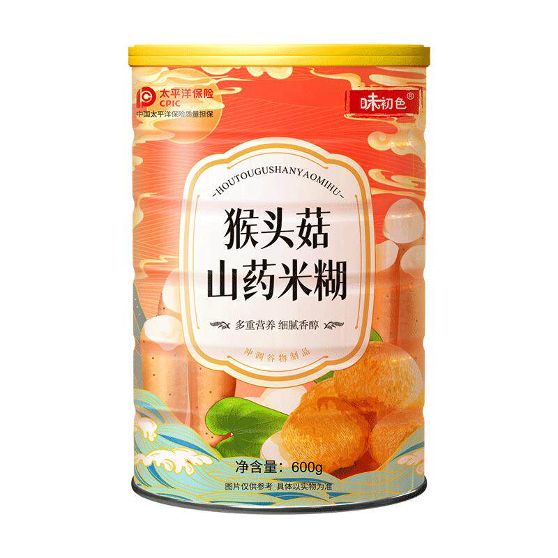 猴头菇山药粉米糊旗舰店