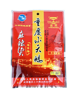 小天鹅火锅底料重庆300克老火锅