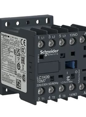 议价现货原装施耐德LP1K0901FD/LP1K0901MD/GD/1210BD/LC1K0901M7