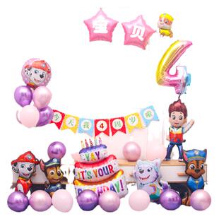 汪汪队女孩生日装饰场景布置儿童男宝4岁气球电视投屏派对背景墙5
