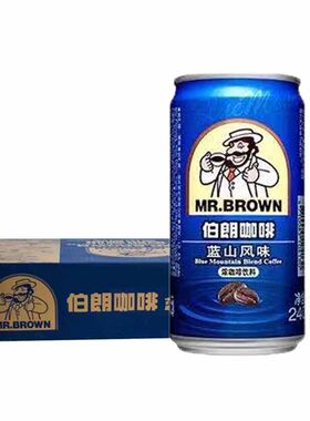 伯朗即饮提神咖啡进口