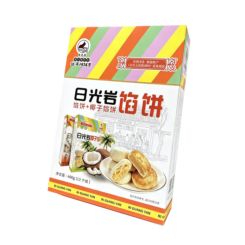 日光岩馅饼400g绿豆板栗香肉黑凤梨酥椰子饼厦门特产零食糕点心