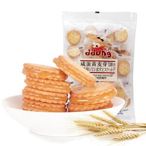 冬己咸蛋黄夹心饼干喜糖喜饼