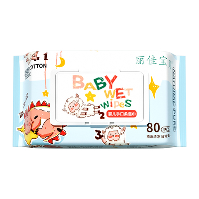 丽佳宝贝婴幼儿手口湿巾80抽