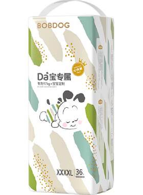 巴布豆大宝专用拉拉裤