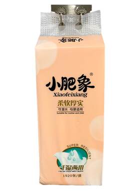 小肥象悬挂式抽纸实惠装