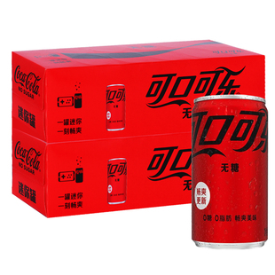 可口可乐mini迷你罐200ml*24听整箱瓶零度可乐易拉罐装汽水饮料品