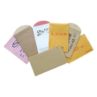 厂家生产礼卡小纸袋牛皮纸卡套袋装名片卡片空白信封包种子500个