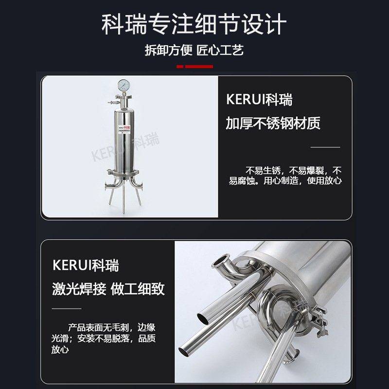 钛棒过滤器活性炭颗粒粉末精密过滤设备0.22微米精细过滤机厂家