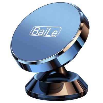 【2025新款】磁吸式车内手机支架