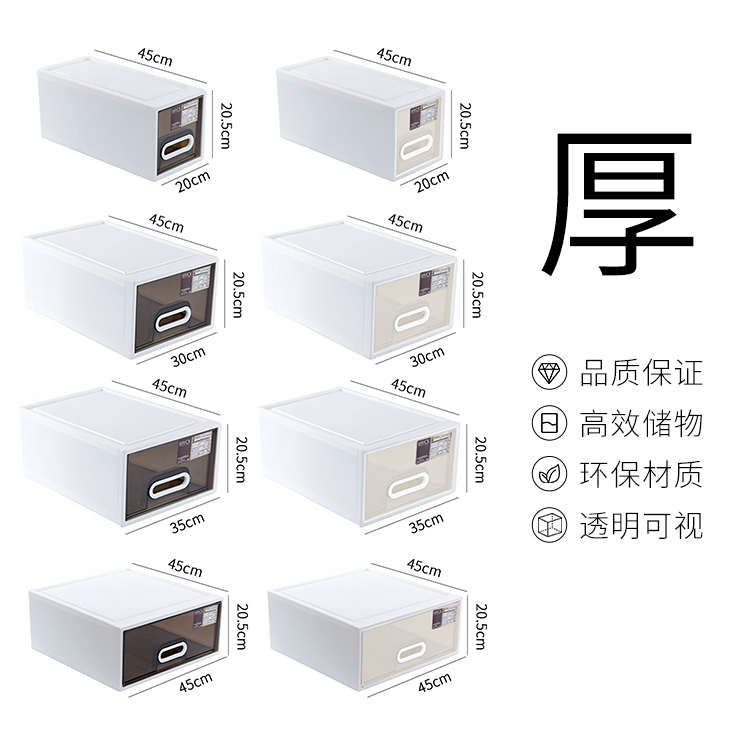 收纳柜抽屉式衣柜收纳盒塑料储物箱家用自由组合简易置物收纳柜子