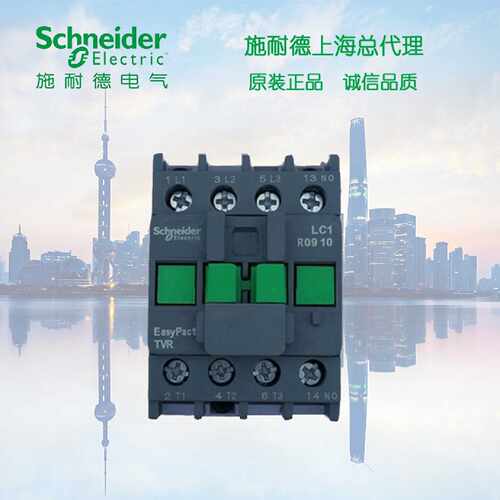 议价【原装正品】施耐德R型三极交流接触器 LC1R1210E5N 12A 1NO