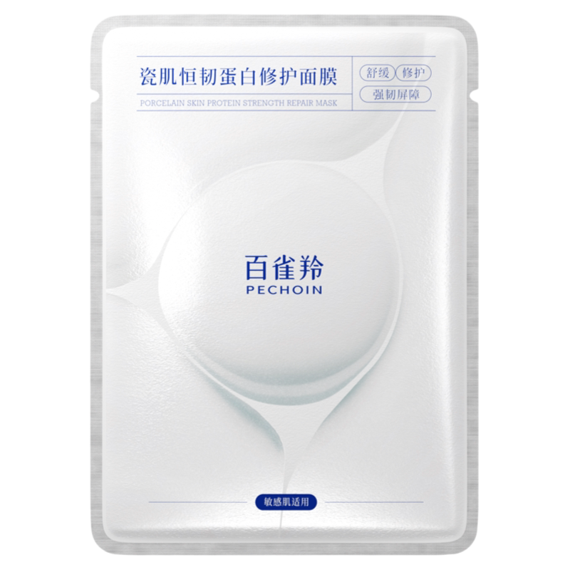 【U先尝鲜】百雀羚闪修蛋白膜2片-b