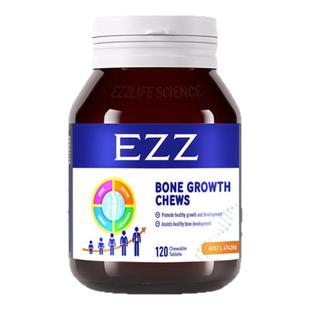 【升级款】3瓶EZZ赖氨酸成长丸钙镁锌成长