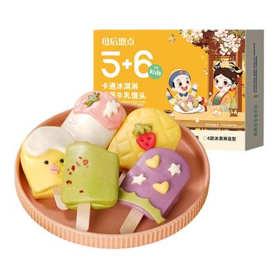 大希地果蔬牛乳馒头儿童早餐