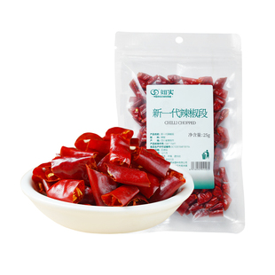 如实河南新一代辣椒段微辣特香干辣椒干货炒菜调味料免切免减袋装