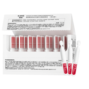 韩束377水乳精华次抛补水保湿美白淡斑舒缓官方正品