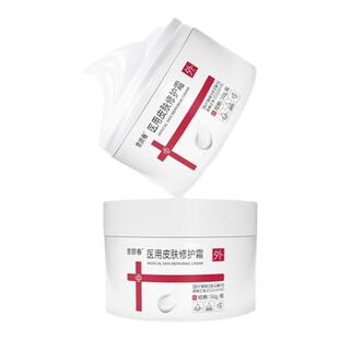 医用面霜修复去黄红血丝敏肌肤泛红保湿补水修护男女儿童械字号s