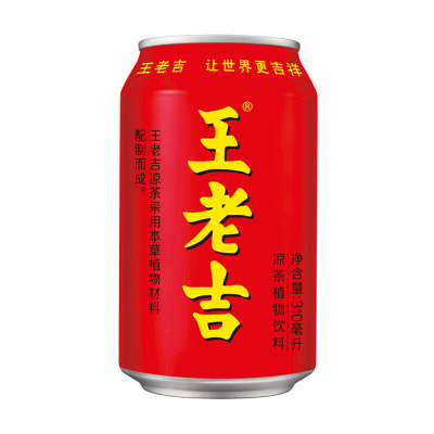 王老吉凉茶植物饮料310ml*24罐