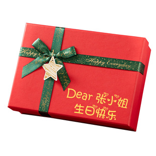 圣诞红色礼物盒高级仪式感生日礼品盒包装盒口红礼盒空盒子送女友