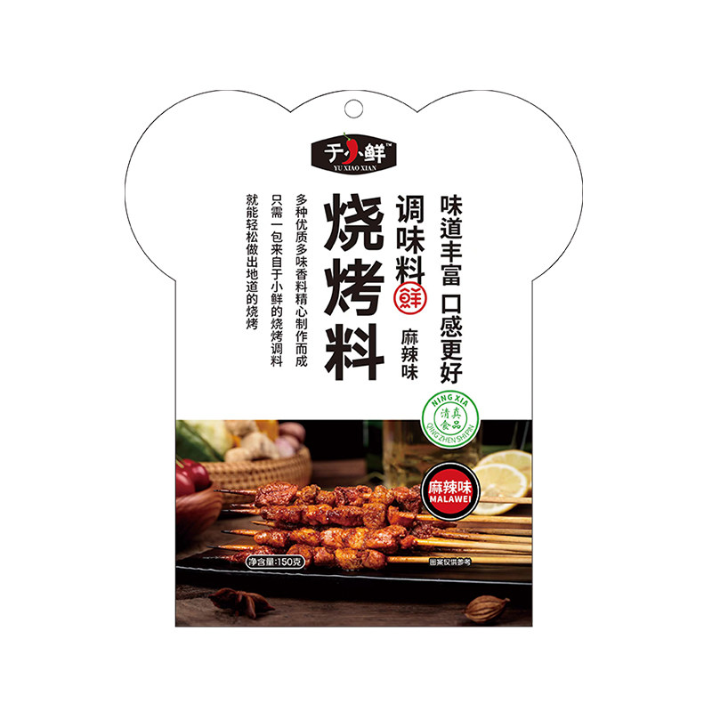 于小鲜烧烤撒料孜然粉烧烤调味料家用空气炸锅香辣调料