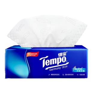 【王一博同款】Tempo得宝抽纸整箱4层18包餐巾纸德宝家用面巾纸s