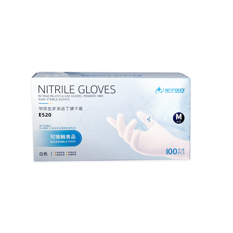 星宇食品级手套加厚耐用E520450