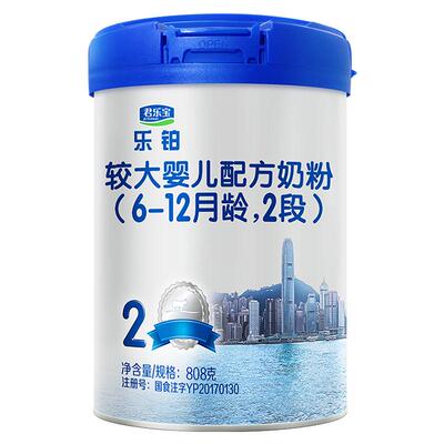 君乐宝奶粉乐铂2段婴幼儿配方牛奶粉二段808g*6官方