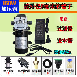 微型自吸增压水泵除尘降温抽水喷雾喷头压水泵直流隔膜220V高压泵