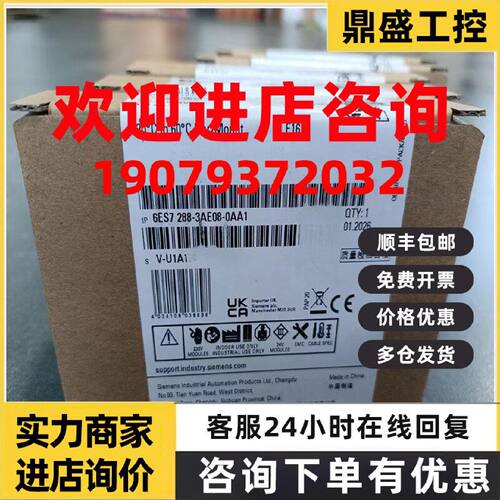 议价6ES7288-3AE08-0AA1西门子S7-200 SMART G2模块6ES72883AE080