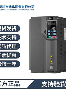 议价英威腾变频器GD290系列45-132KW电压380V通风机水泵通用机产