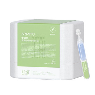 【新年礼物】安敏优青蒿次抛修护精华液舒缓敏感肌屏障补水保湿