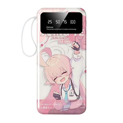 【3C认证】蔚蓝档案小鸟游星野充电宝20000毫安10000移动电源快充