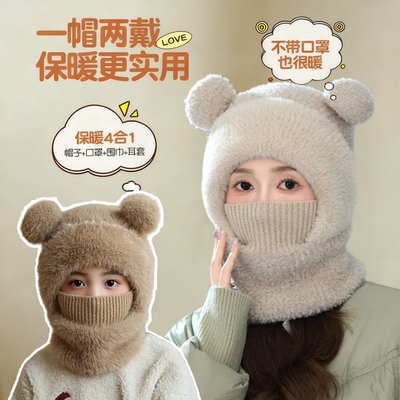儿童毛线针织帽子女童男孩冬天围脖一体防风护耳保暖亲子套头连帽
