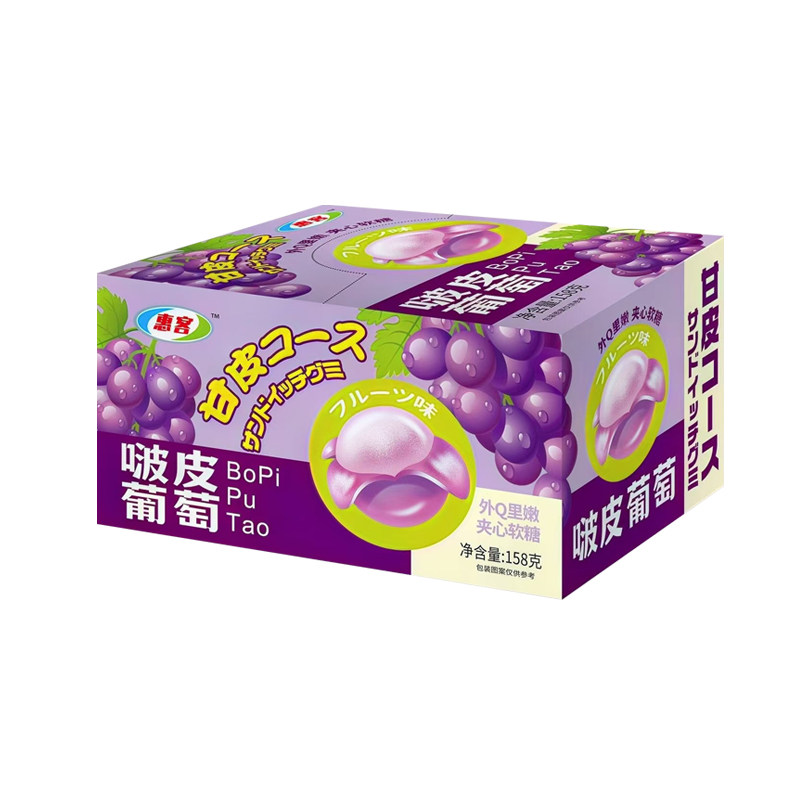 惠客剥皮糖葡萄冰红茶158g软糖