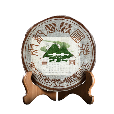 昌泰普洱云雾圆茶400克普洱生茶