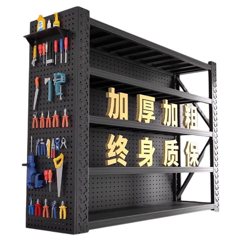 仓储货架置物架多层重型储物架仓库落地商用货物架超市车库收纳架