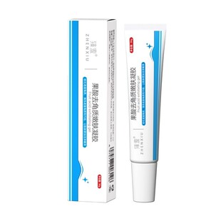 u先果酸去角质凝胶角蛋白改善暗沉粗糙干燥净化素清洁提亮肤色