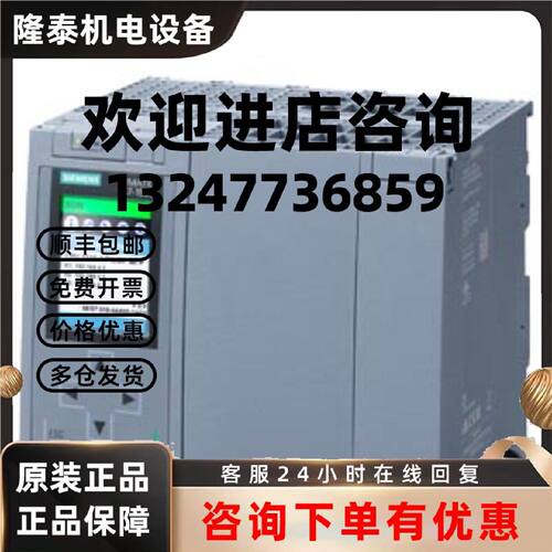 议价6ES7518-4AX00-1AC0西门子处理器S7-1500CPU模块6ES75184AX00