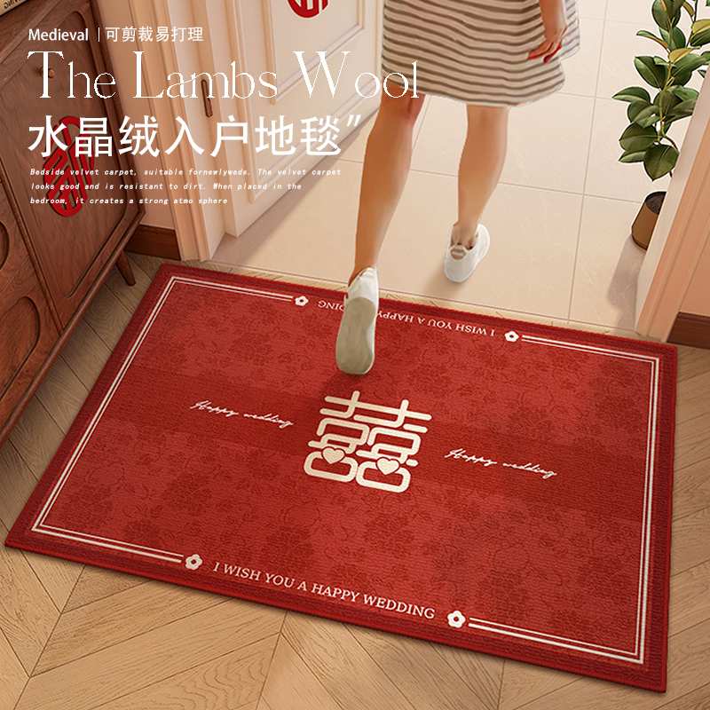 结婚门口地垫入户门垫喜庆进门家用耐脏脚垫婚房装饰布置红色地毯